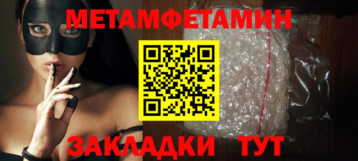Амфетамин  Amphetamine 98%  Вход с VPN  АМФЕТАМИН  Ярцево 