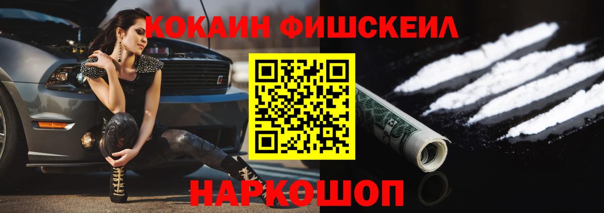 Cocaine Боливия Ярцево