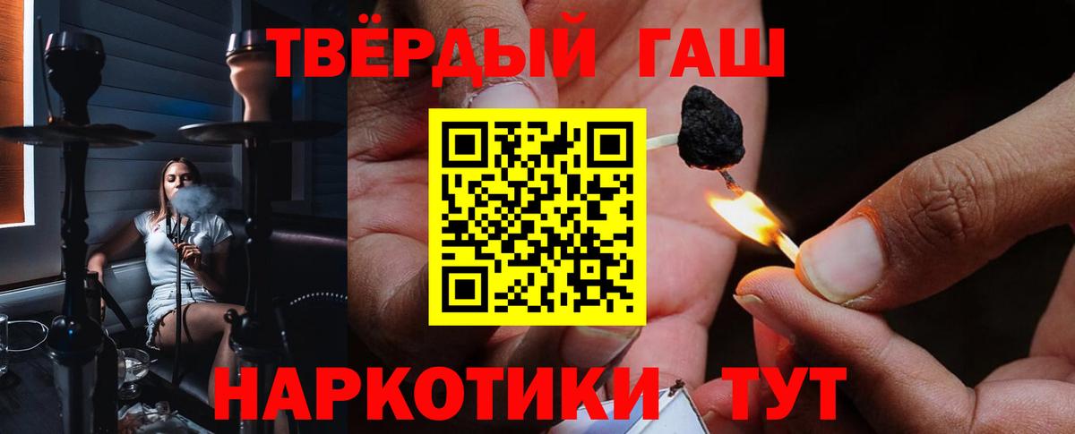 Ярцево  Гашиш Изолятор  Гашиш индика сатива  Вход с VPN 