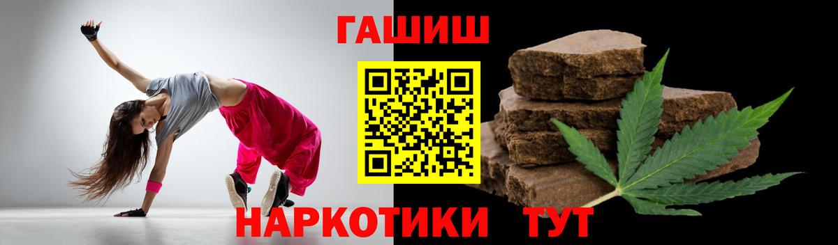ГАШИШ ice o lator Ярцево