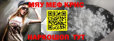 ALPHA PVP Краснознаменск