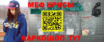 ГАЛЛЮЦИНОГЕННЫЕ ГРИБЫ Краснокаменск