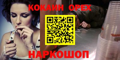 индика Краснодар