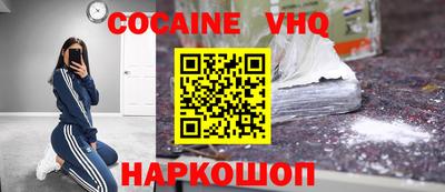 ALPHA PVP Краснознаменск