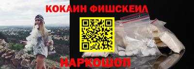 ГАЛЛЮЦИНОГЕННЫЕ ГРИБЫ Краснокаменск