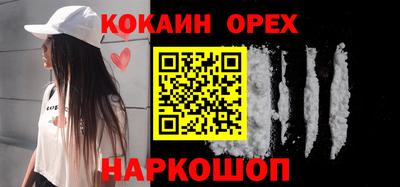 индика Краснодар