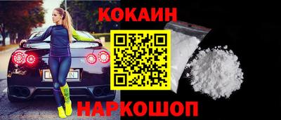 ALPHA PVP Краснознаменск