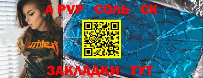 индика Краснодар