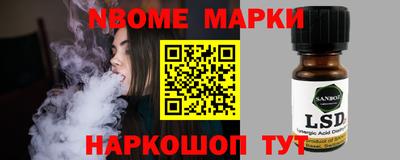 ГАЛЛЮЦИНОГЕННЫЕ ГРИБЫ Краснокаменск