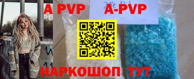 ALPHA PVP Краснознаменск