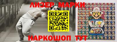 ГАЛЛЮЦИНОГЕННЫЕ ГРИБЫ Краснокаменск