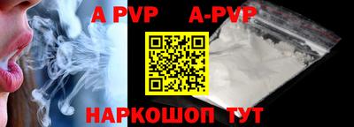 индика Краснодар