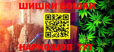 ГАЛЛЮЦИНОГЕННЫЕ ГРИБЫ Краснокаменск