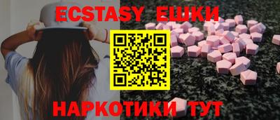 индика Краснодар