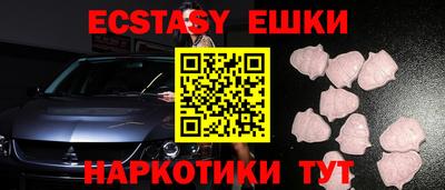 ГАЛЛЮЦИНОГЕННЫЕ ГРИБЫ Краснокаменск