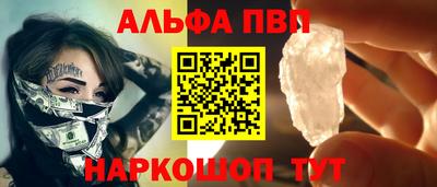 ГАЛЛЮЦИНОГЕННЫЕ ГРИБЫ Краснокаменск