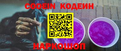 ALPHA PVP Краснознаменск