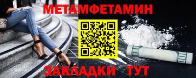 ГАЛЛЮЦИНОГЕННЫЕ ГРИБЫ Краснокаменск