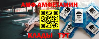 ALPHA PVP Краснознаменск