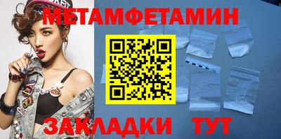 ГАЛЛЮЦИНОГЕННЫЕ ГРИБЫ Краснокаменск