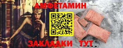 ALPHA PVP Краснознаменск