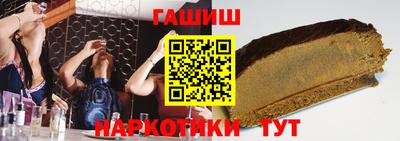 ГАЛЛЮЦИНОГЕННЫЕ ГРИБЫ Краснокаменск