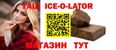 ГАЛЛЮЦИНОГЕННЫЕ ГРИБЫ Краснокаменск