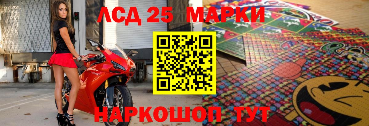 ЛСД экстази ecstasy  Лсд 25 экстази ecstasy  Вход с VPN  Ярцево 
