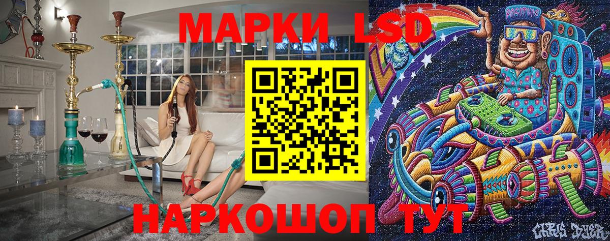 Марки N-bome 1,5мг  Марки NBOMe  Ярцево  Вход с VPN 